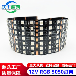 12V 5050 RGBһ6010VKTVưΑdLED