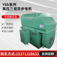 王牌電機生產YKK5001-8 400KW 6KV高壓電機