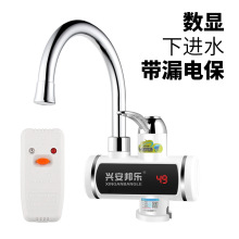 電熱水龍頭免安裝即熱式三秒快速加熱 廚房熱水器批發直播爆款