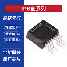 IPB016N06L3G IPB017N06N3G IPB017N10N5 IPB017N10N5LFATMA1原裝