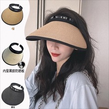UV防曬帽女夏空頂黑膠草編帽遮陽帽大帽檐防紫外線騎車草帽太陽帽