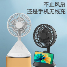 2025無線充小風扇手機支架充電器迷你桌面風扇創意多功能便攜風扇