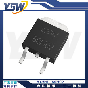 YSWƷ50N02 TO-252b60A/20V NϵMOSЧ