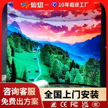 led顯示屏展廳舞台直播會議室內P2P2.5P1.86led屏幕全彩電子大屏