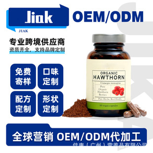 羳ЙCɽ髝{z Organic Hawthorn Berry Capsule K