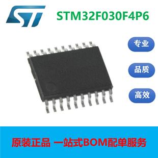 STM32F030F4P6bTSSOP20 ARM΢  MCU IC