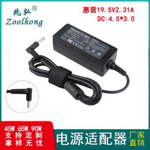 m춻45W 19.5V2.31A{XPӛԴm