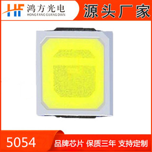 5054LEDNƬ1w 2w150lm 280LMů԰׳led