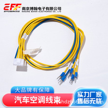5556/5559公母對插對接線電腦汽車線束LED連接線插頭連接器