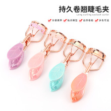 葉子手柄帶梳睫毛夾自然卷翹貼合不夾肉新手美妝工具廣角睫毛夾子