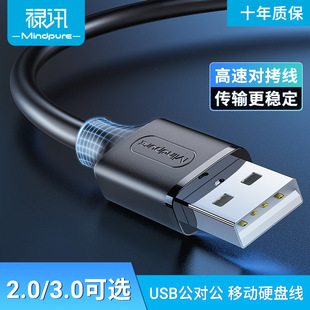 Ӎ o~USB2.0 3.0XɢƄӲPUSB