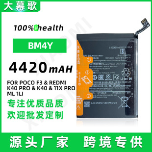 m춼tK40늳K40Pro 4420mahо BM4Y֙C늳l