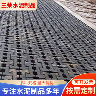 護坡磚工地混凝土空心工字磚河道水利護坡磚定制佛山東莞水泥制品