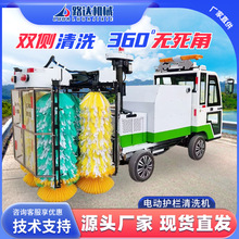 新能源油電混合電動護欄清洗車城市道路高速灑水車加裝清洗滾刷機