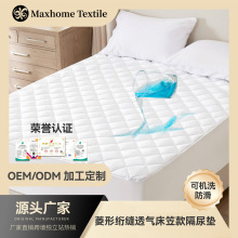 廠家直銷跨境防水床墊保護墊菱形絎縫透氣隔尿墊床笠款可機洗