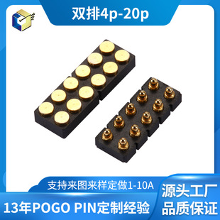 10pppogopin12pins2.0gBĸ