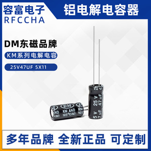 25v47uf ȫKMϵƷֱX늽 we5X11mm