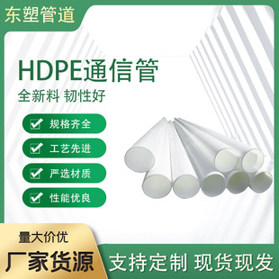 hdpeͨ픹pe|o׹ϴͨӍmppɫ