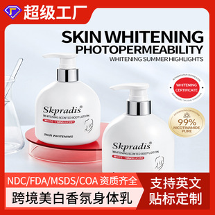 Q羳wWHITENING BODY LOTIONȫƤw