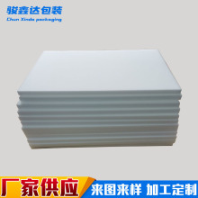 海綿墊片 高密度海綿 海綿植絨包裝 方形海綿塊大小可裁切
