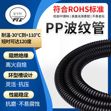 可定制汽車波紋管AD16.8黑色耐溫單壁電線護套管可剖口汽車波紋管