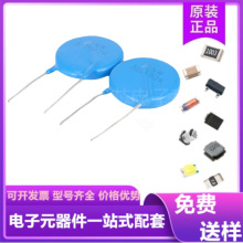 RUILON瑞隆源壓敏電阻10D471K防雷抗浪涌電阻器10D471K1EN0FSB0R0