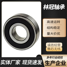 廠家現貨 深溝球軸承 6204 6205 6206 6207 6208 6209 6210ZZ