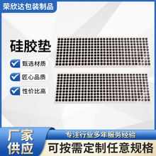 硅膠墊 圓形自粘黑色硅膠腳墊家具防撞墊片台燈防滑橡膠墊批發