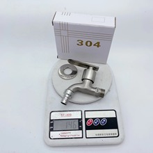 工程款合金拉絲洗衣機水龍頭 陽台拖把池4分快開網嘴水龍頭鋁閥芯