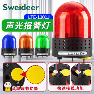 LEDLTE-1101JʾWDʽWq220V12V24V