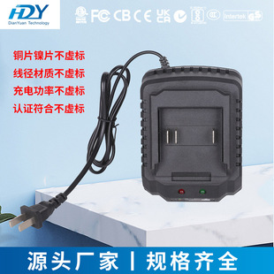 電池電源充電器大電流快充鋰電扳手充電器銅片鎳片線徑材質不虛標