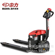 1.5噸全電動搬運車 EPT20-15ET2電動托盤搬運車 中力小金鋼