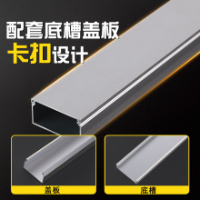 燈槽型材鋁合金 4040方型明線隱形線盒明裝戶外配電箱 金屬線槽