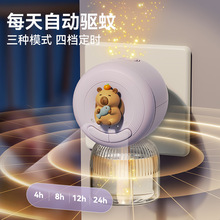 跨境爆款電熱蚊香液器滅蚊神器定時驅蚊器小夜燈無香味家用驅蚊器