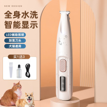 寵物剃腳毛器剃毛器貓咪剃毛修剪器修狗狗腳底神器推子電推剪帶燈