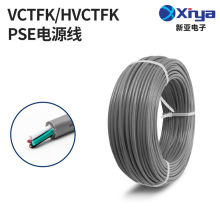 新亞定制日標電源線PSE認證 VCTFK/HVCTFK護套扁平軟線