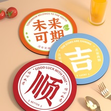 隔熱杯墊餐墊碗墊防滑墊可愛杯墊餐桌墊創意隔熱墊文字茶藝墊