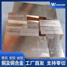 現貨直供黃銅c3604棒、H59紫銅青銅非標銅合金銅合金棒錫青銅