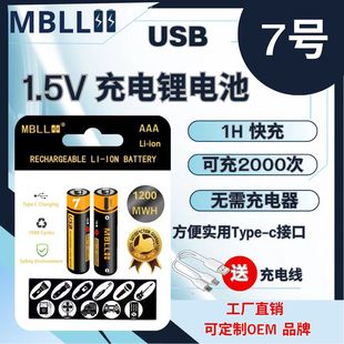 USB7̖AAA늳1.5V늳Type CwӋx늳һ2