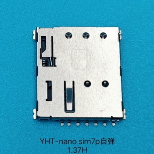 nanosim7Pԏ1.37H sim۴asimB