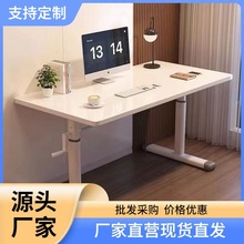 手搖升降桌多功能電腦桌家用台式書桌可升降兒童學習桌學生寫字桌