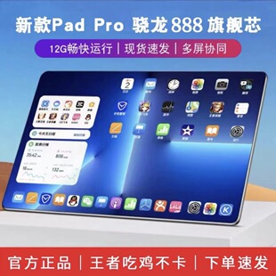 pad proƽX16G+1024GȫWͨ5G׿kPӛʘΑWC