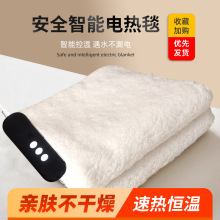 高品質150*80卧室溫暖毯子可調溫度220V電熱毯9檔熱設置自動關閉