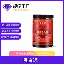 黑白通紅糖姜棗糕營養早點糕點OEM/ODM貼牌代加工集采批發