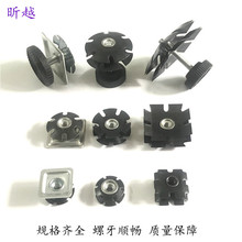 卡式螺母 不用焊接 管內螺母 管內拉帽 鋼管內套牙  梅花彈片