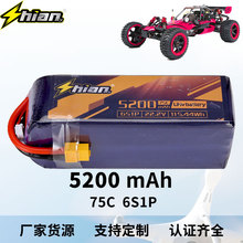 外貿訂單供應廠家供應 RC遙控模型車5200mah高倍率航模無人機電池
