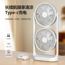 新款桌面雙頭風扇USB大風力空氣循環扇辦公卧室床頭雙層循環扇