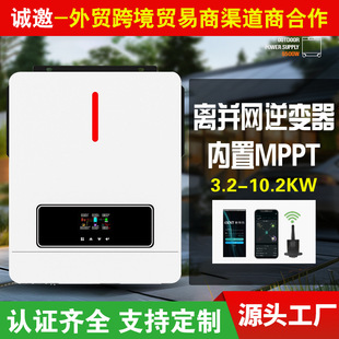 Դ׃3kwxKW׃6kw̫׃solar inverter