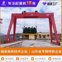 葫蘆電動雙梁門式起重機30噸雙梁龍門吊10噸20米雙梁門式起重機