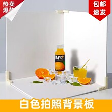 INS風雙面拍照背景板拍攝莫蘭迪色 網紅拍照道具美食純色攝影木板